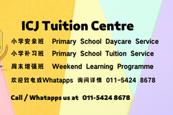 ICJ Tuition & Day Care Centre @ Kepong 小学补习中心安亲班
